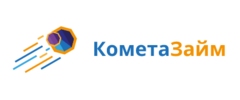 Комета Займ