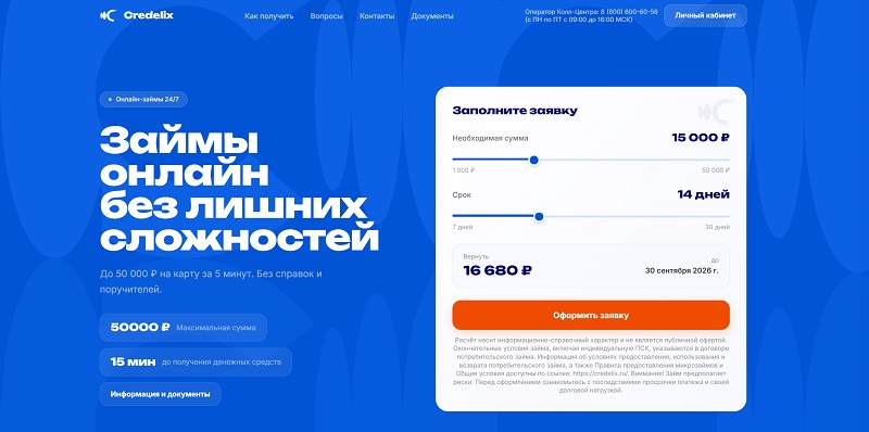 MoneyMan