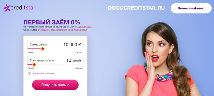 Creditstar